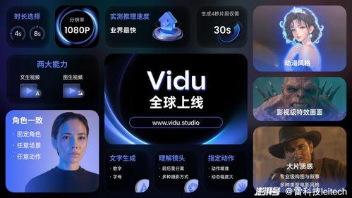 国产三级 第2页